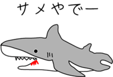 SHARK_for daily use sticker #12975038