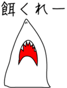 SHARK_for daily use sticker #12975039