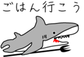 SHARK_for daily use sticker #12975044