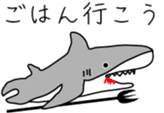 SHARK_for daily use sticker #12975044