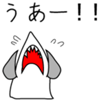 SHARK_for daily use sticker #12975051