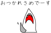 SHARK_for daily use sticker #12975053
