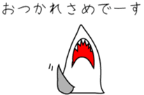 SHARK_for daily use sticker #12975053