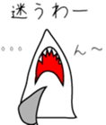 SHARK_for daily use sticker #12975054