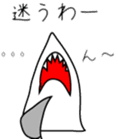 SHARK_for daily use sticker #12975054