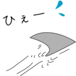 SHARK_for daily use sticker #12975071