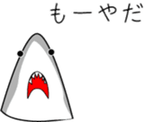SHARK_for daily use sticker #12975075
