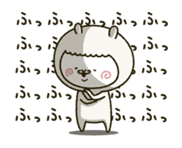 fool alpaca moved! sticker #12975099