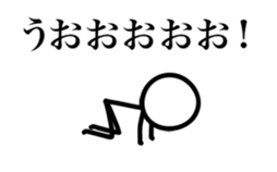 Stick Figures(Anger ver.) sticker #12975368