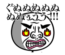 Stick Figures(Anger ver.) sticker #12975369