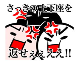 Stick Figures(Anger ver.) sticker #12975377