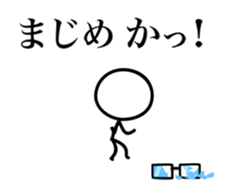 Stick Figures(Anger ver.) sticker #12975381