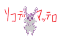 PunPun Sticker sticker #12975395