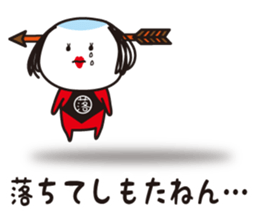OCHIMUCIAN sticker #12975494