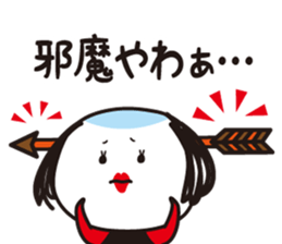 OCHIMUCIAN sticker #12975495