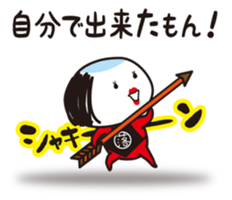 OCHIMUCIAN sticker #12975496