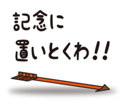 OCHIMUCIAN sticker #12975497