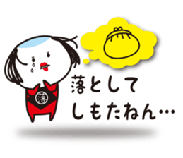 OCHIMUCIAN sticker #12975498