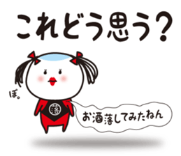 OCHIMUCIAN sticker #12975499