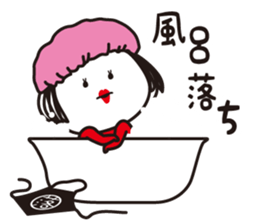 OCHIMUCIAN sticker #12975502