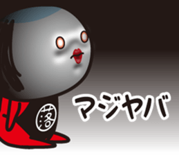 OCHIMUCIAN sticker #12975509