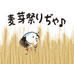 OCHIMUCIAN sticker #12975519