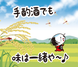 OCHIMUCIAN sticker #12975521