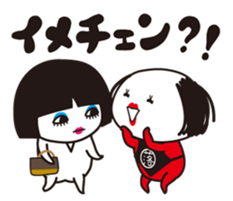 OCHIMUCIAN sticker #12975522