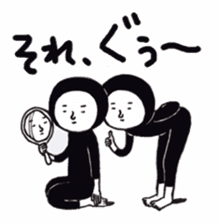KURO`s poker-faced world sticker #12975581