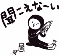 KURO`s poker-faced world sticker #12975595
