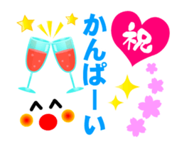 Congrats & Thanks (Animation Ver.1) sticker #12975740