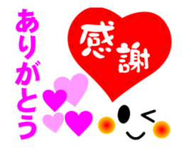 Congrats & Thanks (Animation Ver.1) sticker #12975743