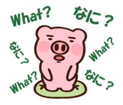 hodor pig animated sticker #12975760