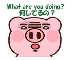 hodor pig animated sticker #12975768