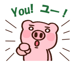 hodor pig animated sticker #12975774