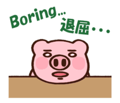 hodor pig animated by Takashi Sugisaka sticker #12975775