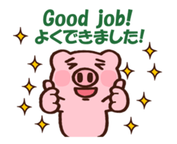 hodor pig animated sticker #12975777