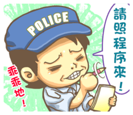 POLICE 2 sticker #12975796