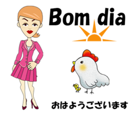 Francisca bilingual Brazilian sticker #12975862