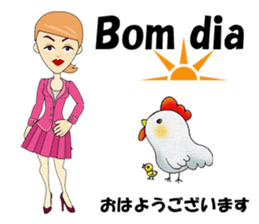 Francisca bilingual Brazilian sticker #12975862