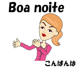 Francisca bilingual Brazilian sticker #12975864