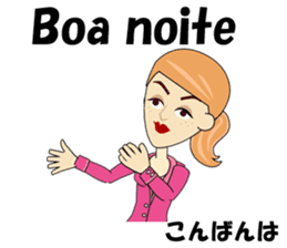 Francisca bilingual Brazilian sticker #12975864