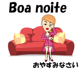 Francisca bilingual Brazilian sticker #12975865