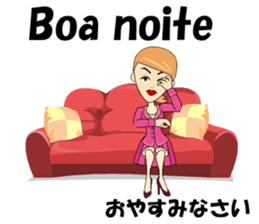 Francisca bilingual Brazilian sticker #12975865