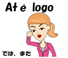 Francisca bilingual Brazilian sticker #12975867