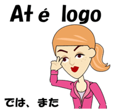 Francisca bilingual Brazilian sticker #12975867