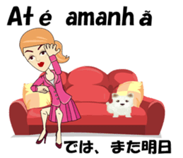 Francisca bilingual Brazilian sticker #12975868