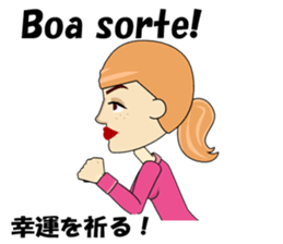 Francisca bilingual Brazilian sticker #12975869