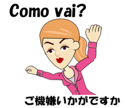 Francisca bilingual Brazilian sticker #12975870