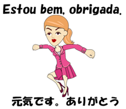 Francisca bilingual Brazilian sticker #12975871